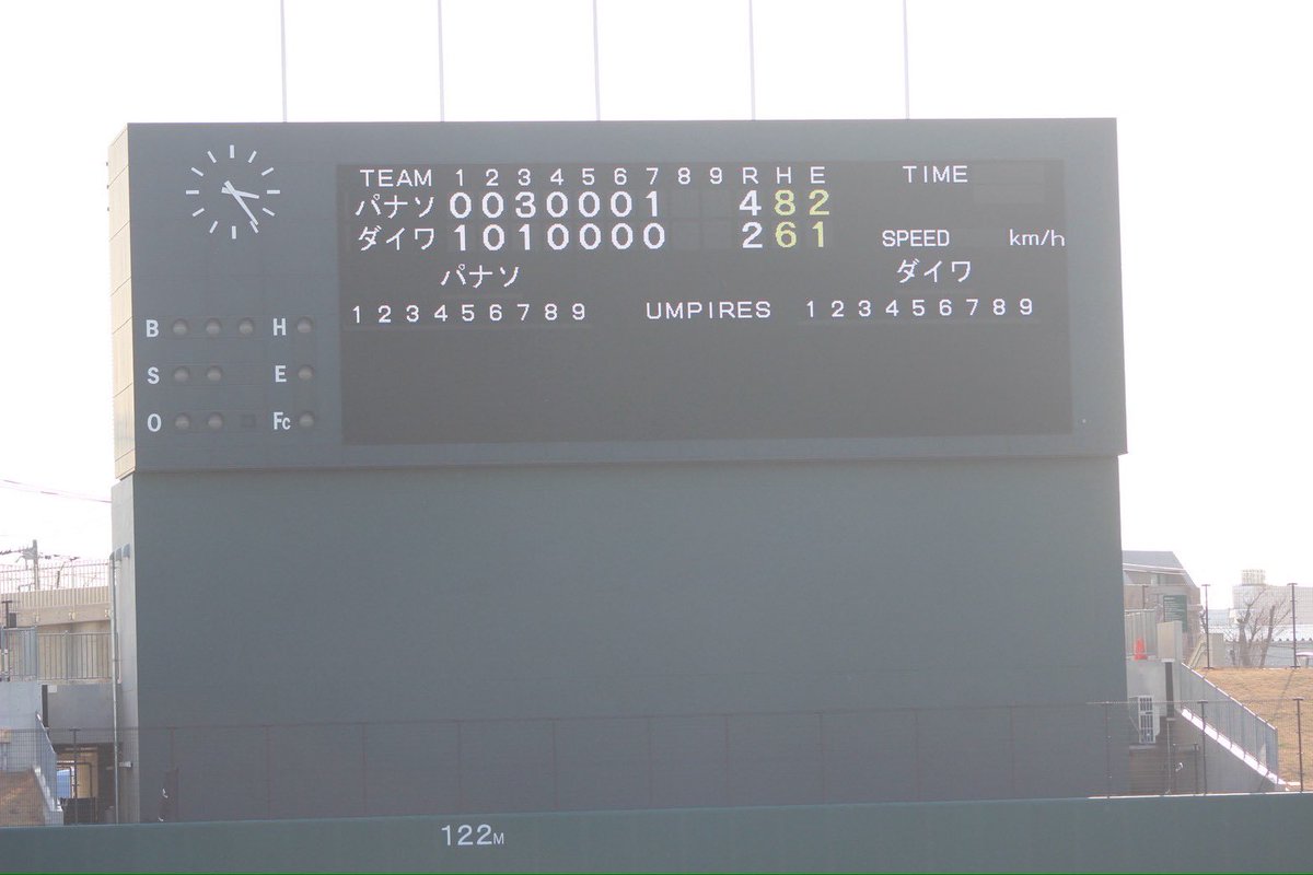 SS0001026's tweet photo. 日中もだいぶ暖かくなり野球日和ですね！

今シーズン、初戦を迎える事が出来ました。
3月中旬から開催される、天皇賜杯横浜市予選に向けて仕上げて行かなければです！

《3/1 OP戦》
パナtoミック   4
     vs
ダイワコーポレーション 2
（時間終了7回まで）

 #神奈川県
 #パナtoミック https://t.co/4IEB7ph3V5