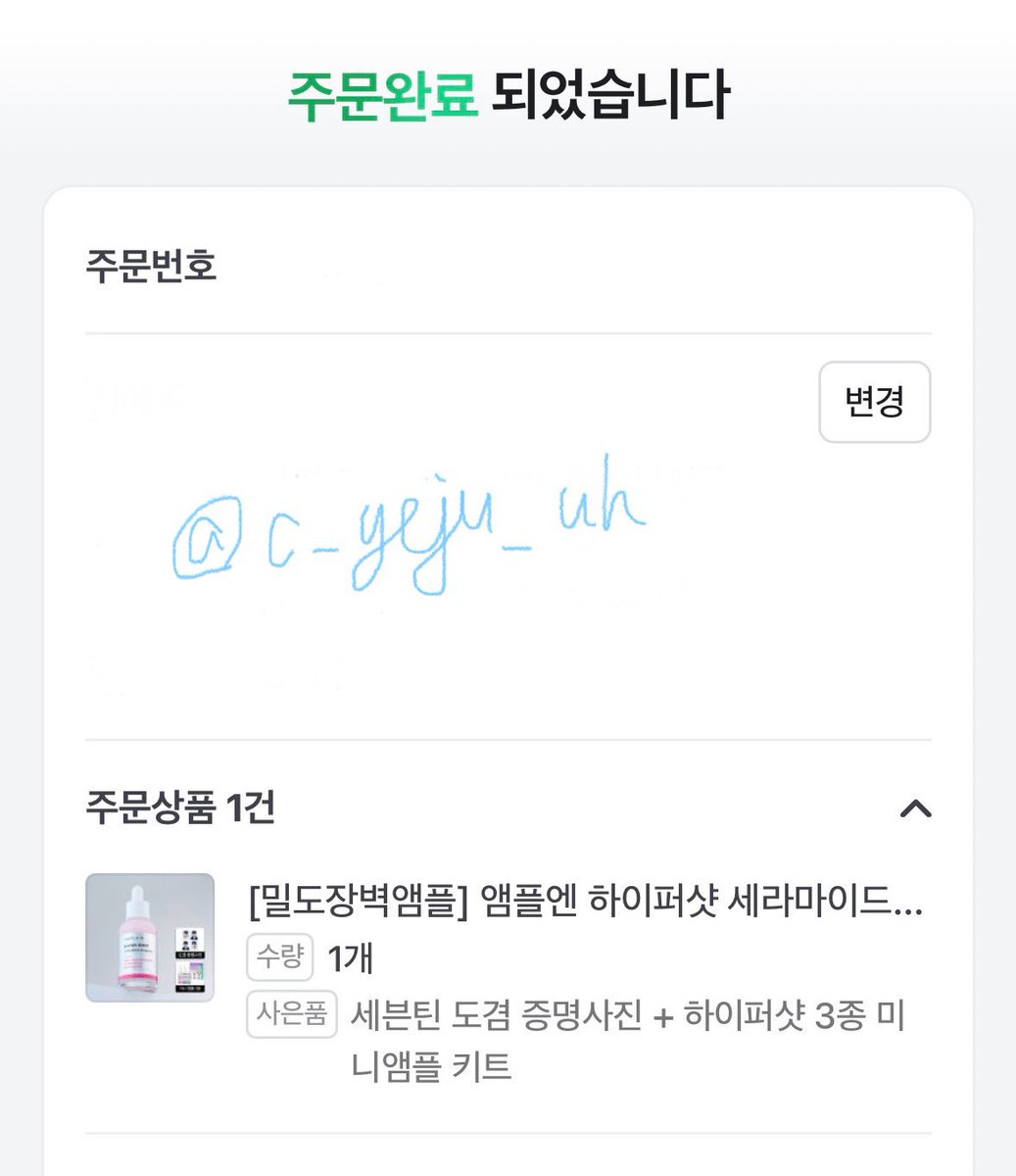 늫ㅎ…
근데 이사오면서
앞전에 삿던 증사 어디둿는지 기억이ㅋㅋ큐ㅠㅜㅡ
아…. 이번 증사 기대됩니다😚