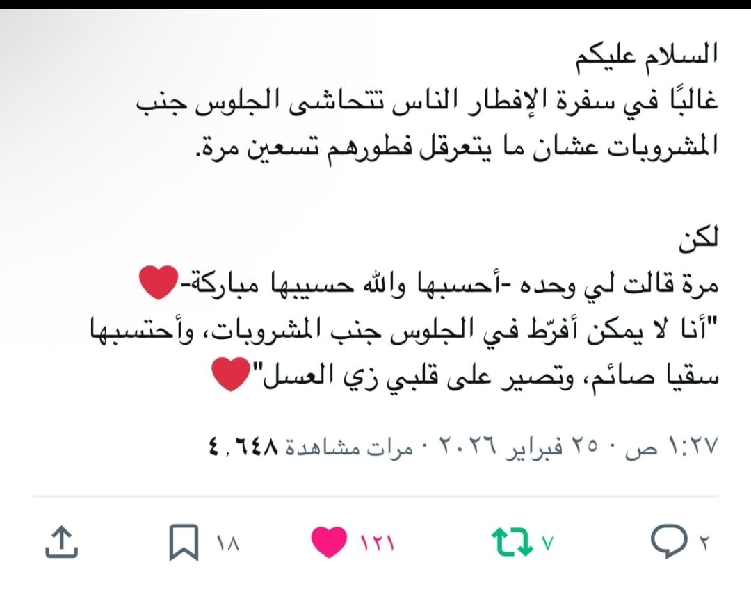 وصايا قلبية tweet media