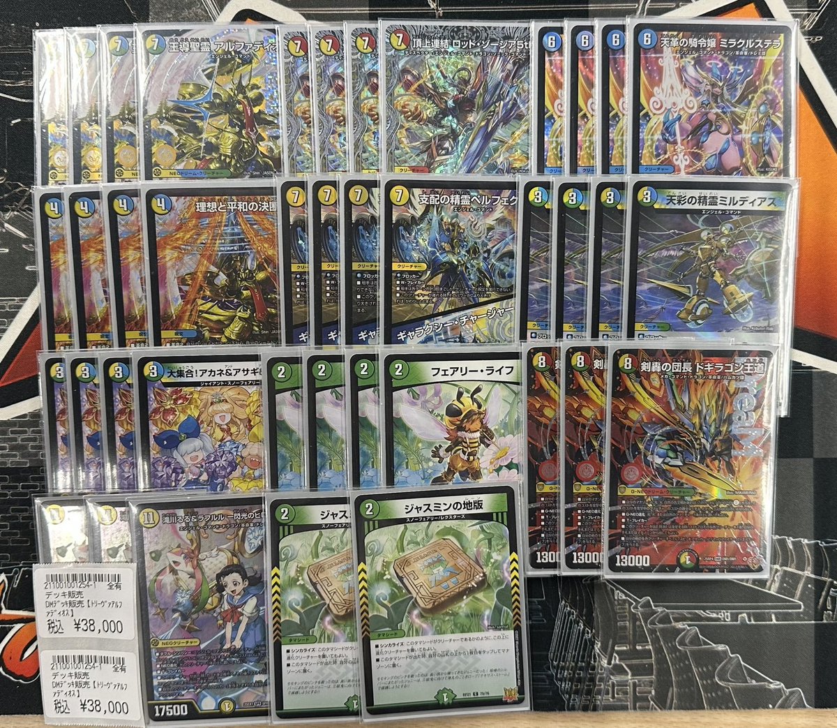 商品情報】 #デュエマ デッキ販売 お持ち込みありがとうございます
