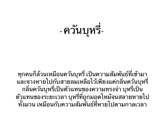 ma(ar)lai tweet media