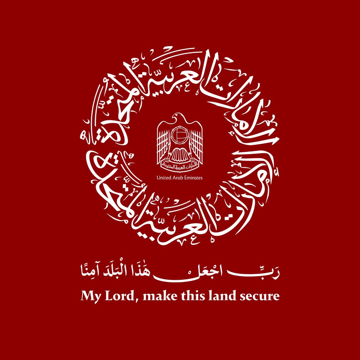 My beloved UAE,

I was not born on your soil, yet you became my home in every way that matters. Your land and your people welcomed me without hesitation, without judgment, without limits. And I found something rare in this world: a second chance.

You allowed me to rebuild, to