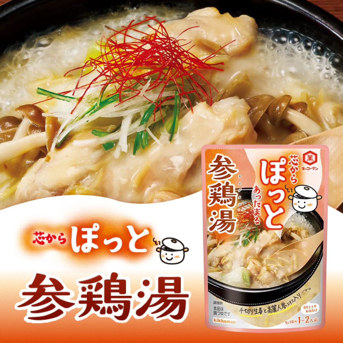 モラタメ.net 公式 tweet media