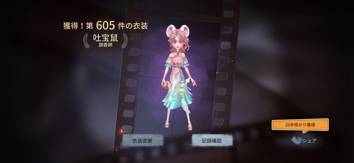 Renrrr7's tweet photo. プレゼントありがとう😭😭😭😭😭 https://t.co/3hUHg9H3ee