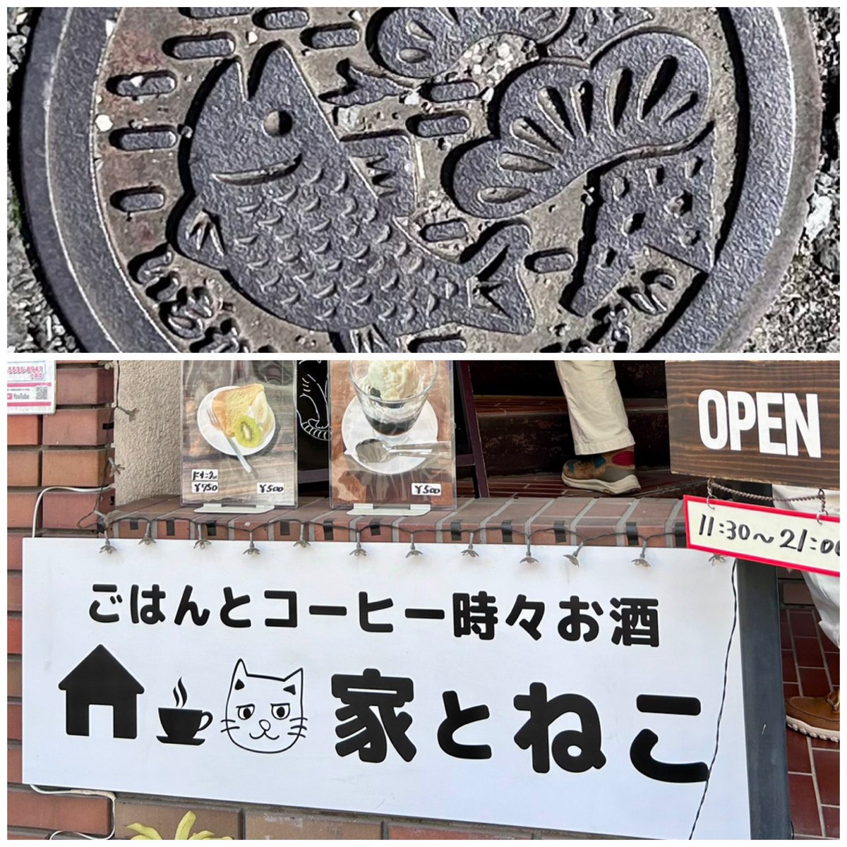 gohan_maze2's tweet photo. 強めの鼻炎薬のおかげで快適なお散歩Day

里見公園の河津桜🌸
クセが強ツヨ？もしや癖しかない？船頭さんご案内の矢切の渡しから🚤
柴又帝釈天へ
参道の高木屋さんのお団子🍡
良い甘さのあんこに草餅のもちふわが最高です

初めて乗る電車もまたドキドキするけど楽しいね

#東京散歩トリビア団 https://t.co/TFjSEdYoKv