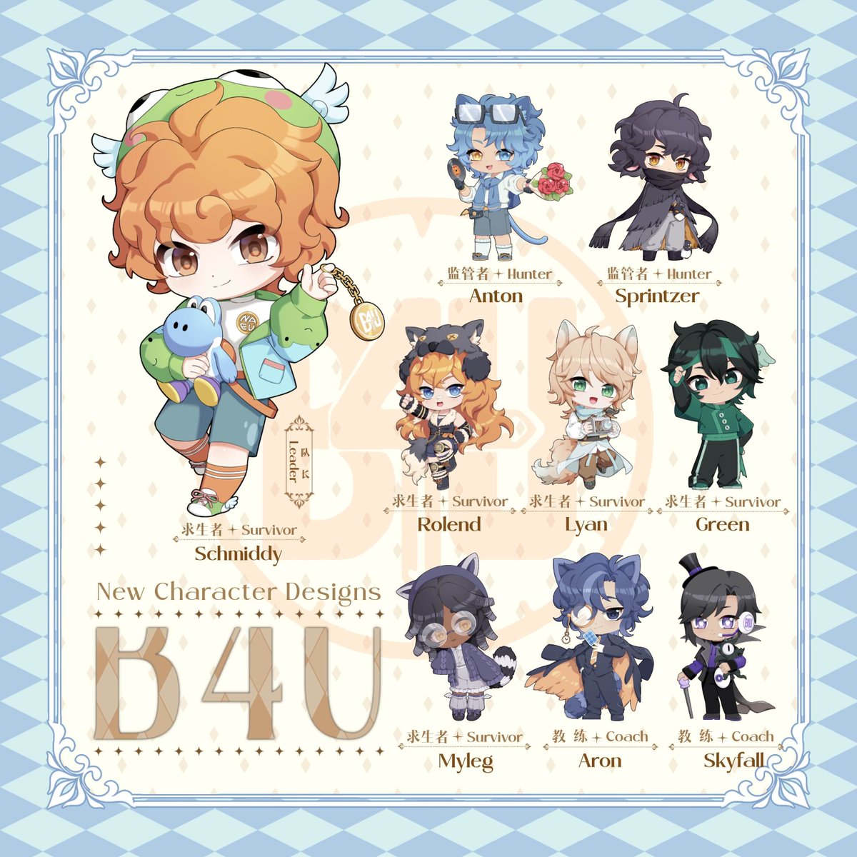 B4U_Aron tweet media