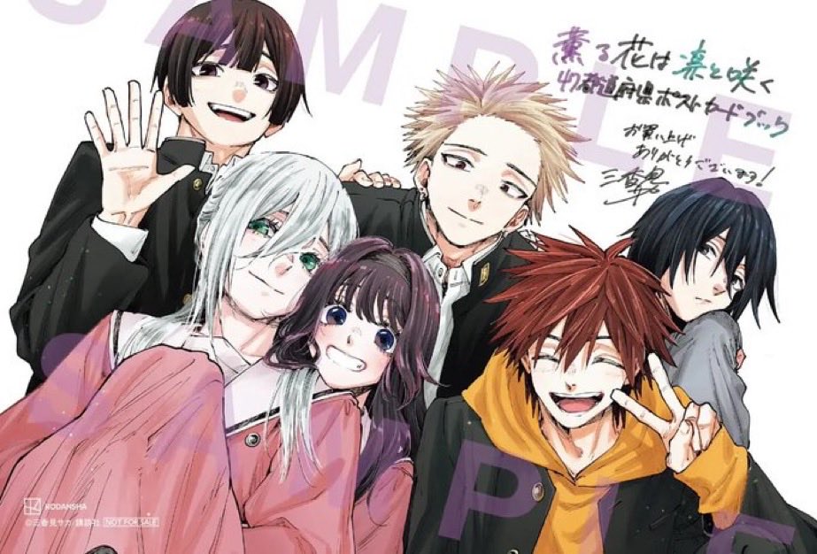 一部書店限定特典／ 『薫る花は凛と咲く 47都道府県ポストカードブック