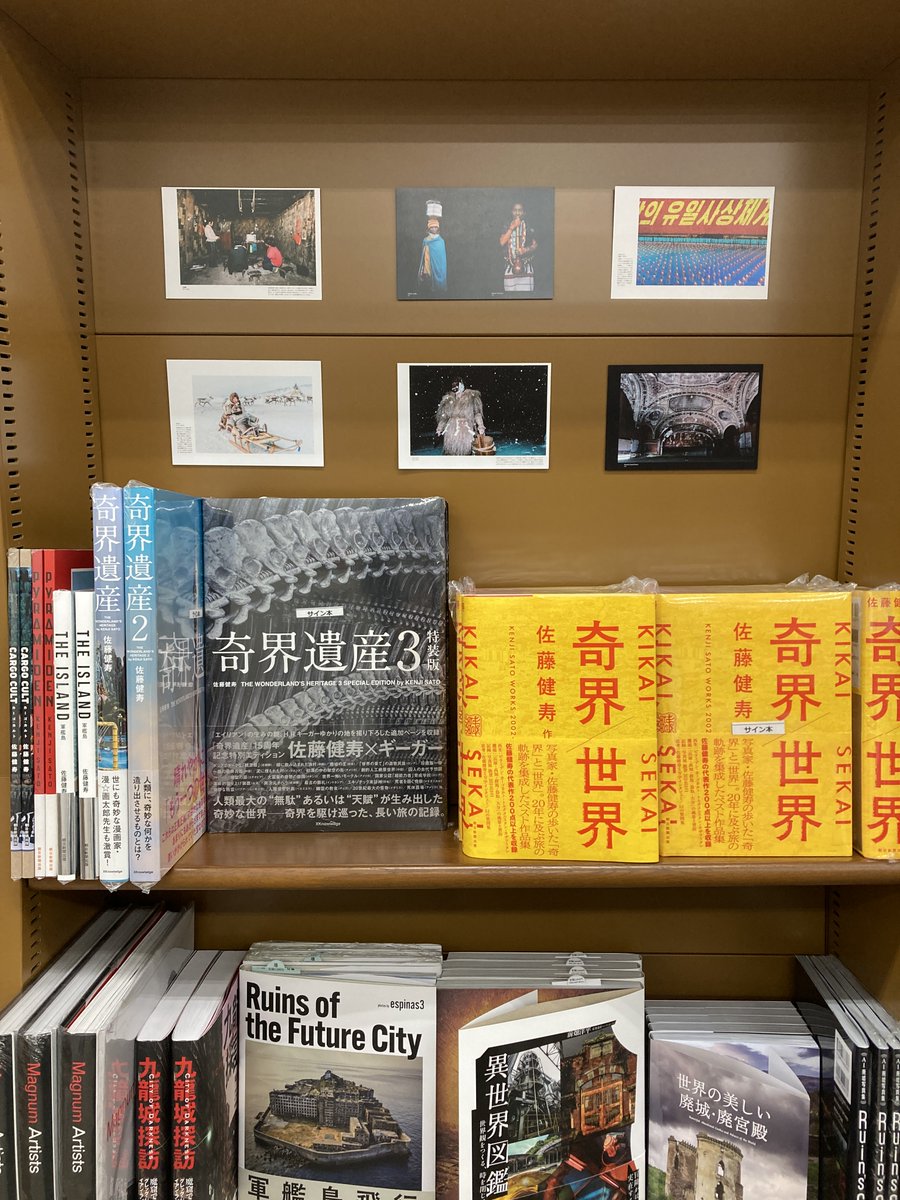 ジュンク堂書店難波店 tweet media