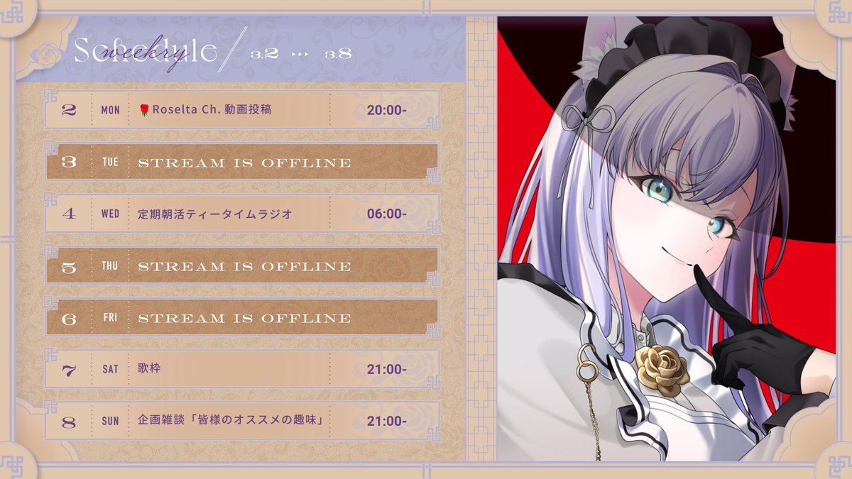 白雪みしろ❄🪽 (@346_shirayuki) / Posts / X