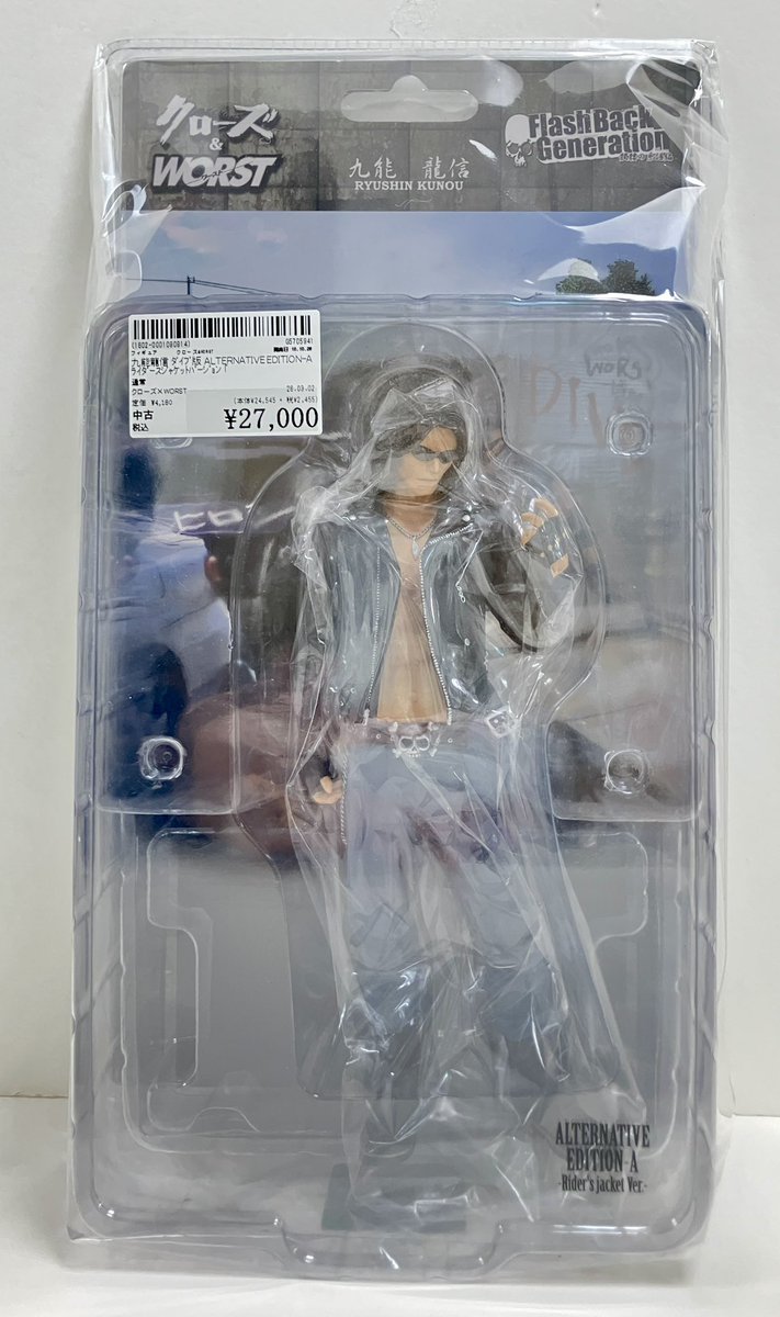 🕶️商品入荷情報😎】 #クローズ #WORST 「FBG 髑髏の系譜編 PVC製塗装