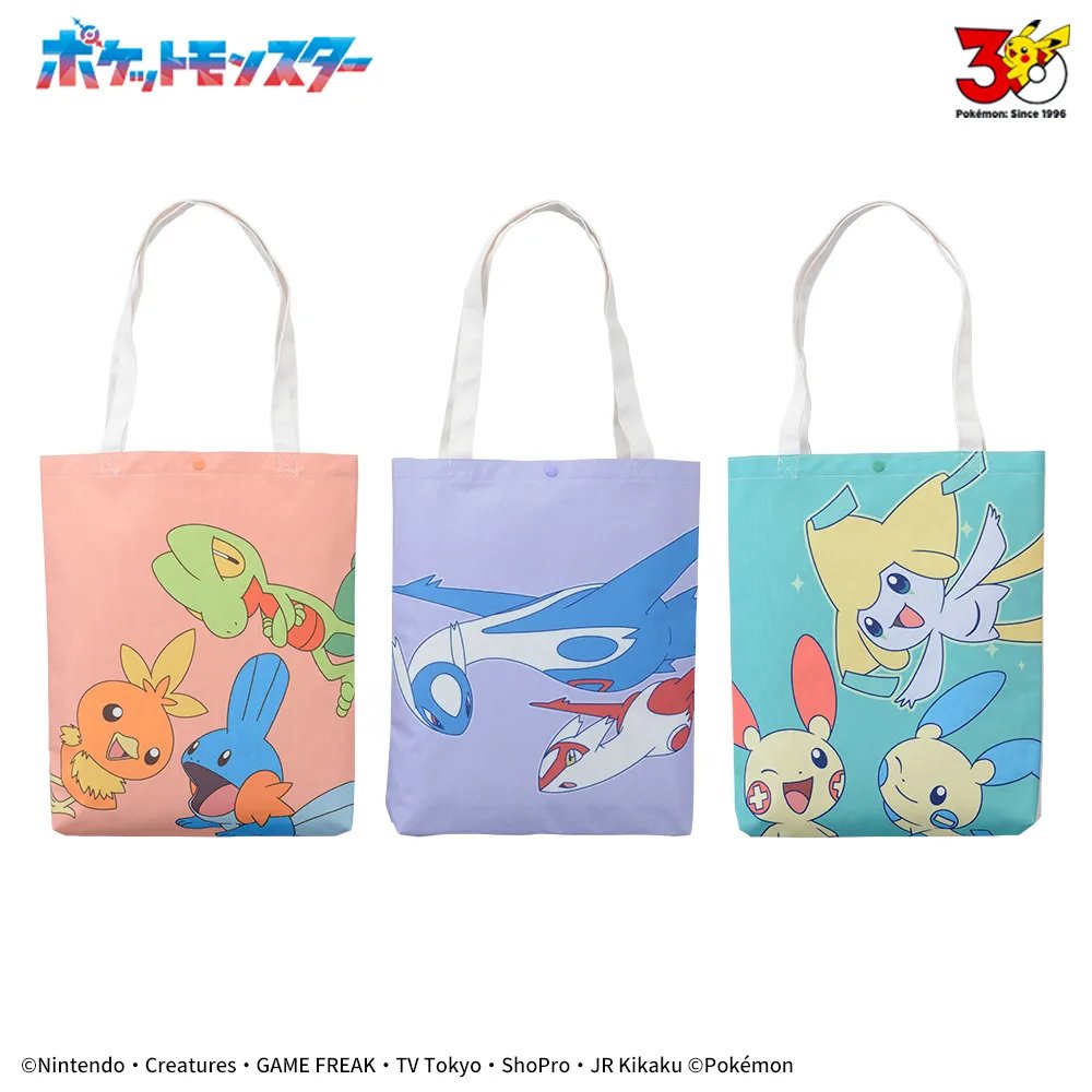 2026年4月17日より順次登場 ポケットモンスター プラチナムザッカ