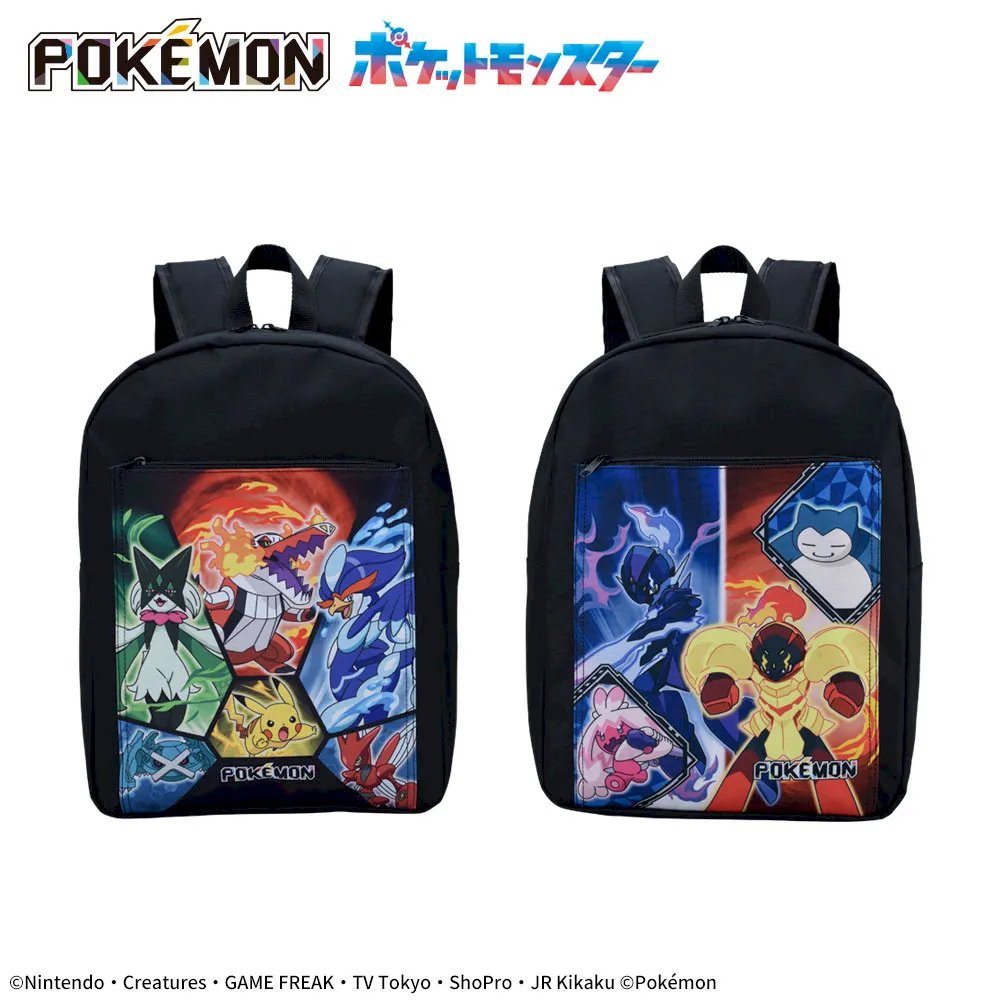 2026年4月17日より順次登場 ポケットモンスター プラチナムザッカ