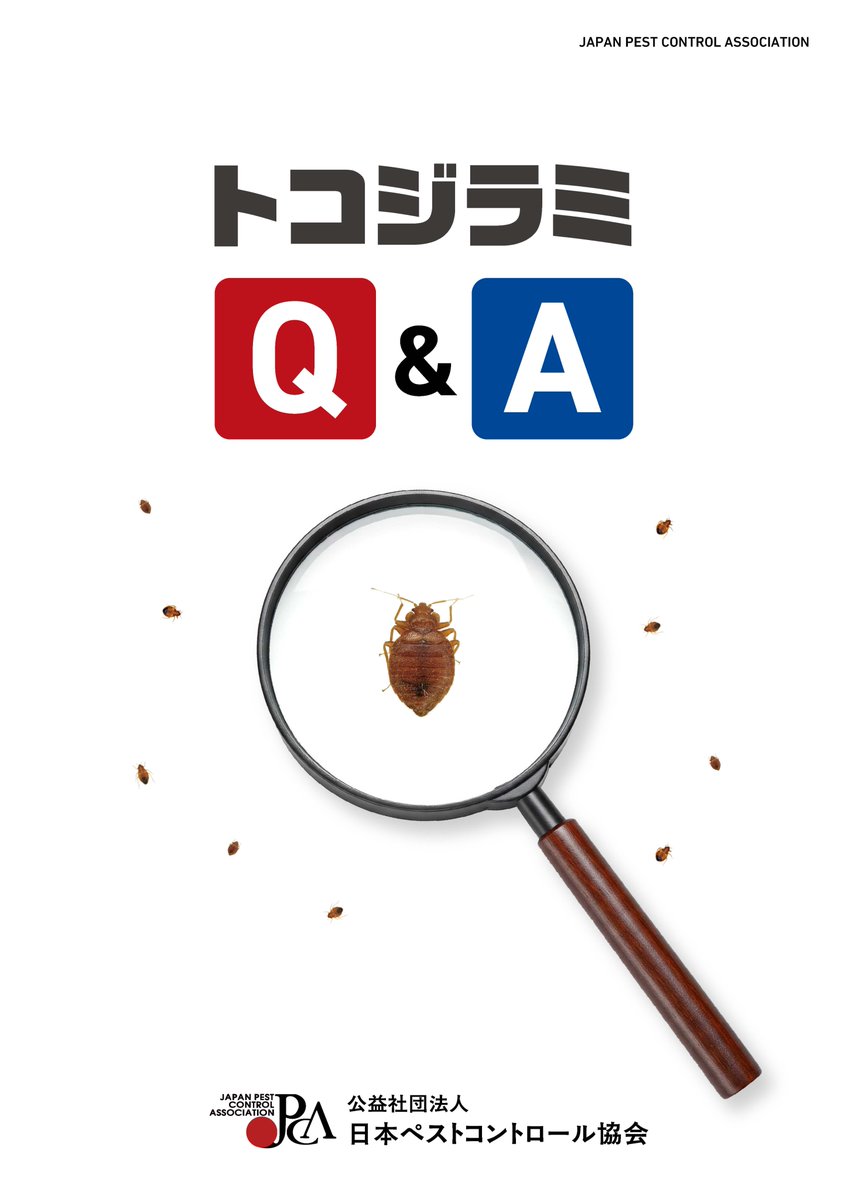 JPCA1 tweet picture