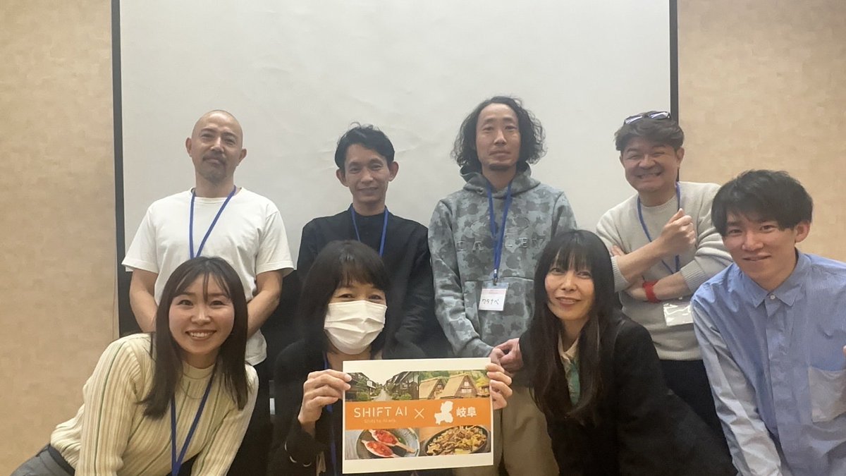 ko_aiinstructor's tweet photo. 2/28(土)「ゆるっと作業会 in 岐阜」の運営を担当させていただきました💻✨
今回のテーマは【antigravityの環境構築〜HP作成】
岐阜で最新のAI情報をオフラインでキャッチできる場として、今後もぜひご活用ください🙌

#shiftai  #ゆるっと作業会  #47PROJECT https://t.co/HUZ38AOsJa