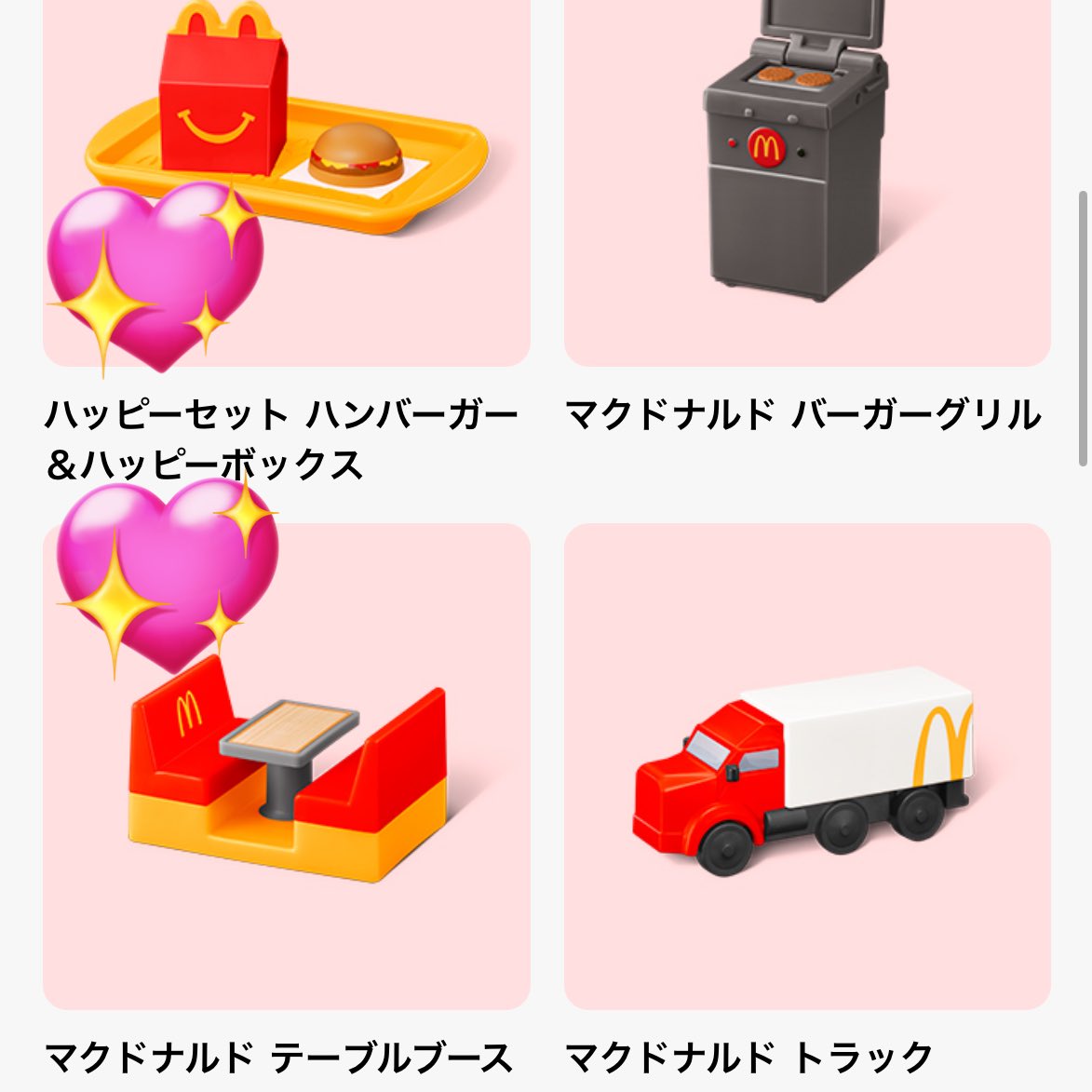 な@趣味･取引垢 tweet media