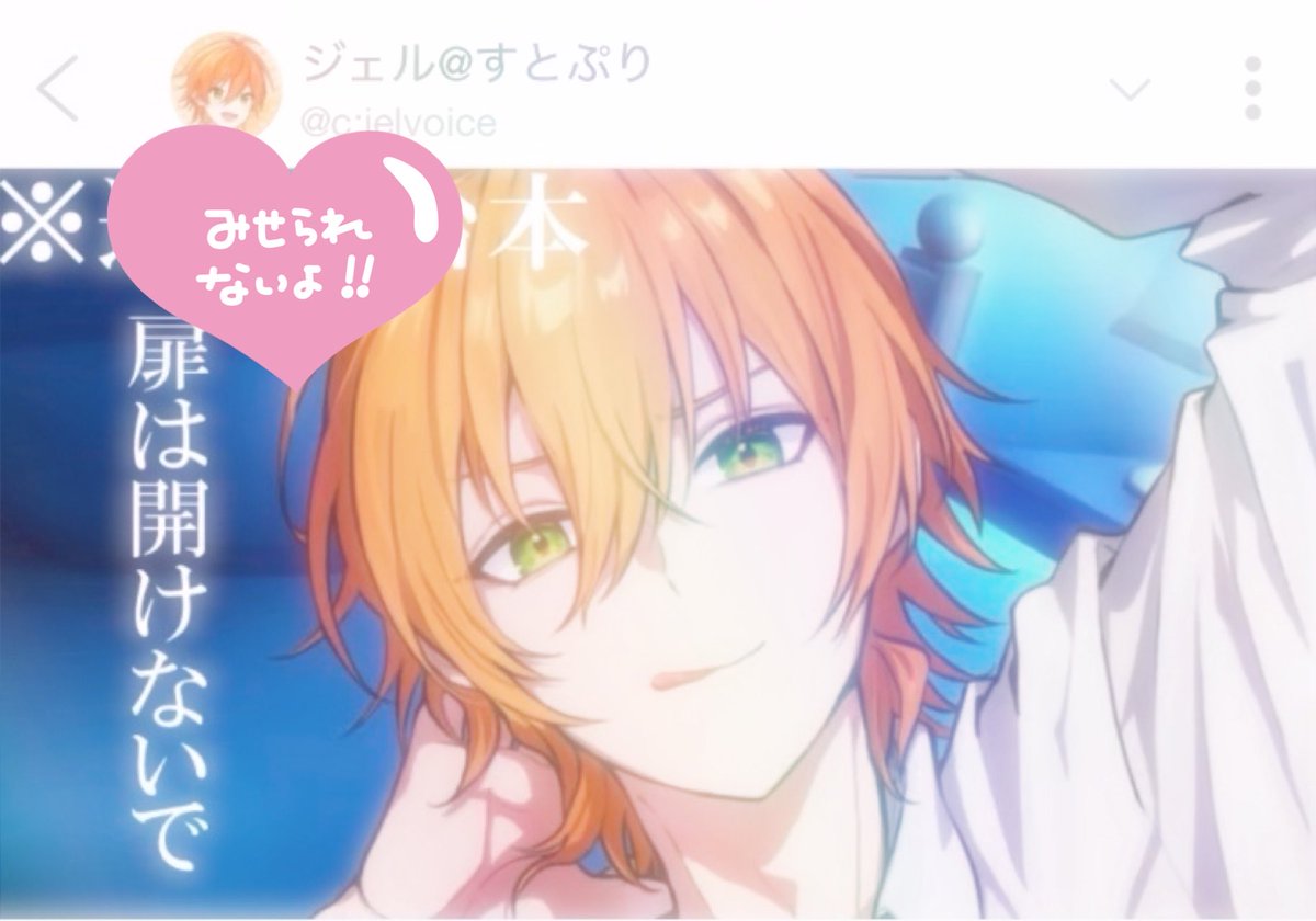 昨日も遅くまでジェルくん配信してて偉いなぁありがたいなぁってなった