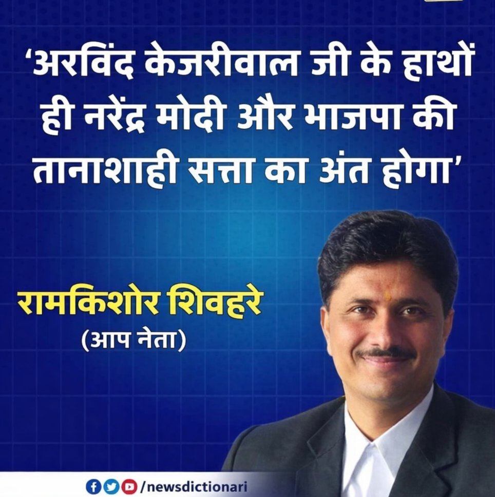 वंदे मातरम