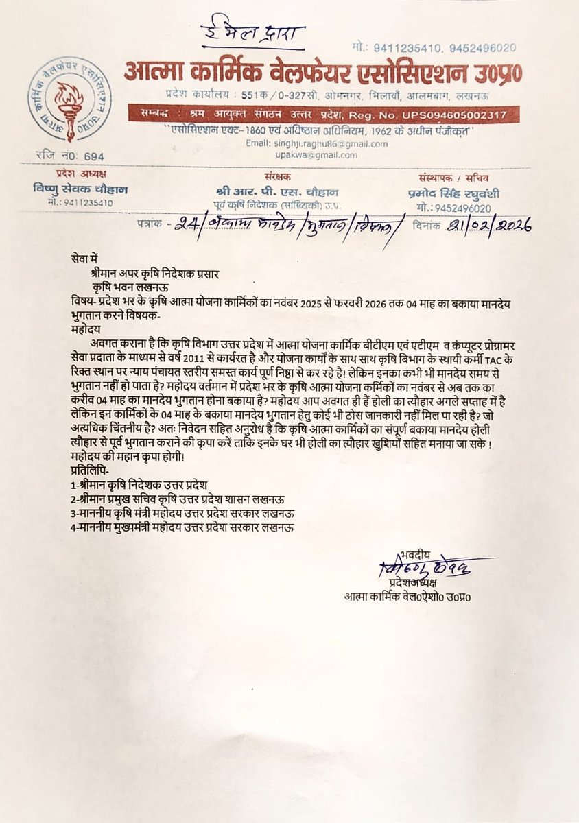 <a href="/UPGovt/">Government of UP</a> <a href="/AgriGoI/">Agriculture INDIA</a> <a href="/upagriculture/">U.P. Agriculture Dep</a> <a href="/myogiadityanath/">Yogi Adityanath</a> <a href="/CMOfficeUP/">CM Office, GoUP</a> <a href="/spshahibjp/">Surya Pratap Shahi</a> हर जुल्म का नाम आउट सोर्स #आउटसोर्स #कृषिआत्माकार्मिकों #BTM #ATM कोहोली जैसे त्यौहार पर भी #04माहकेबकाया #मानदेय का भुगतान न कर पाना?बहुत ही निंदनीय है!आखिरक्यों नहीं सिस्टम का सुधार हो रहाहै?कौन जिम्मेदार?