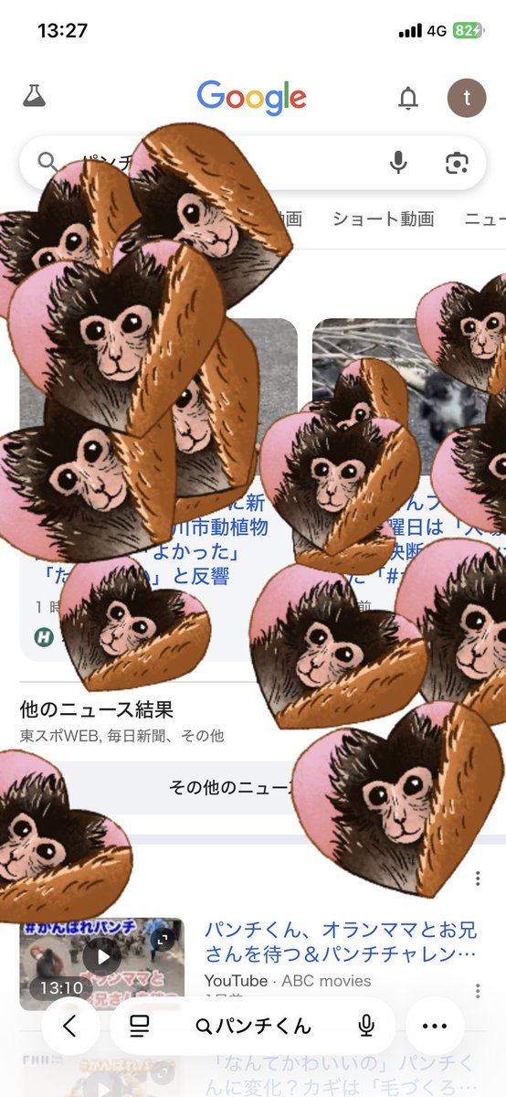 ほろほろ tweet media