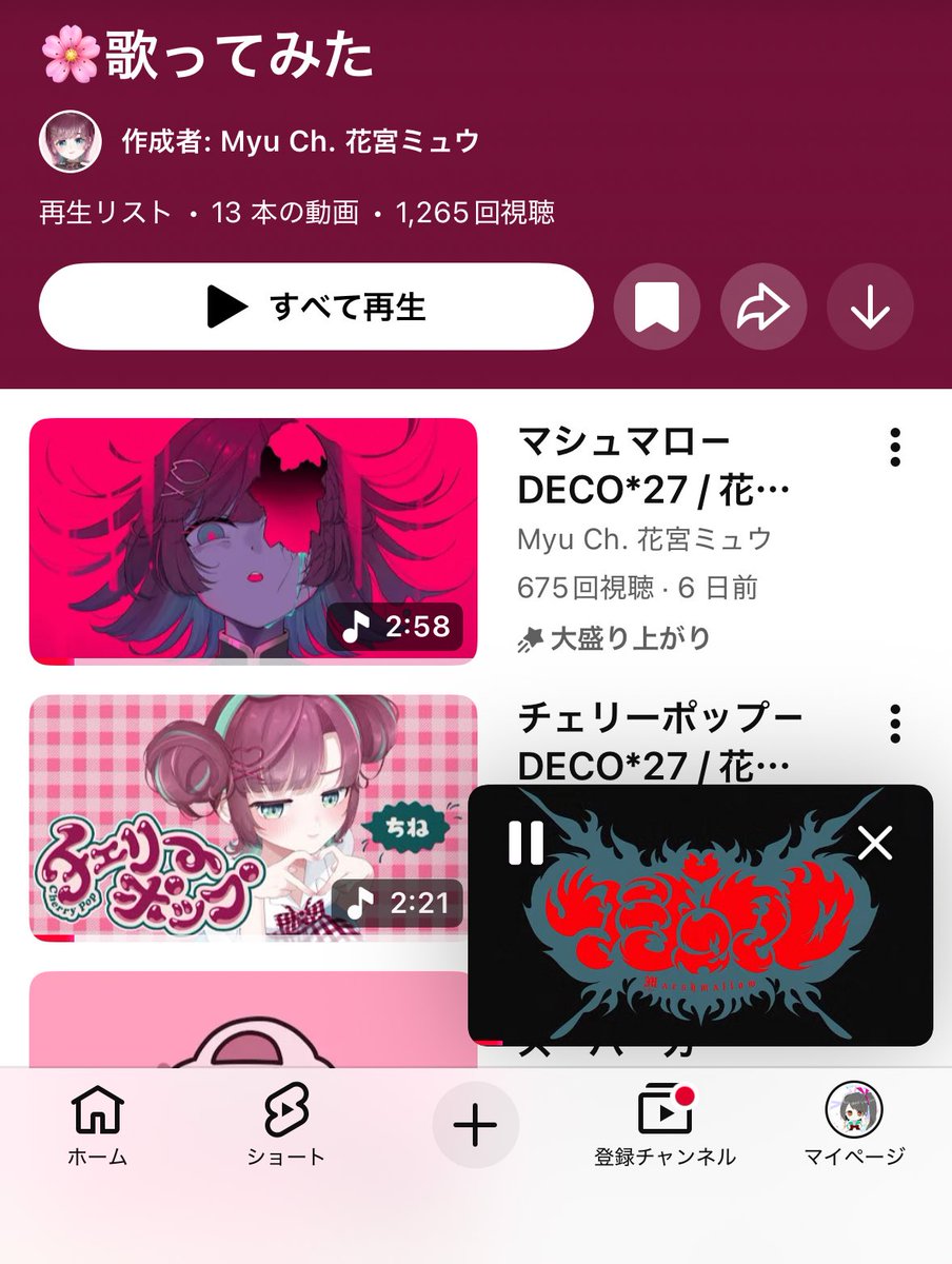 ⊹˖ᯓ☆. ݁₊大盛り上がり中！！ 今週のハイプ、使ってみませんか？(๑