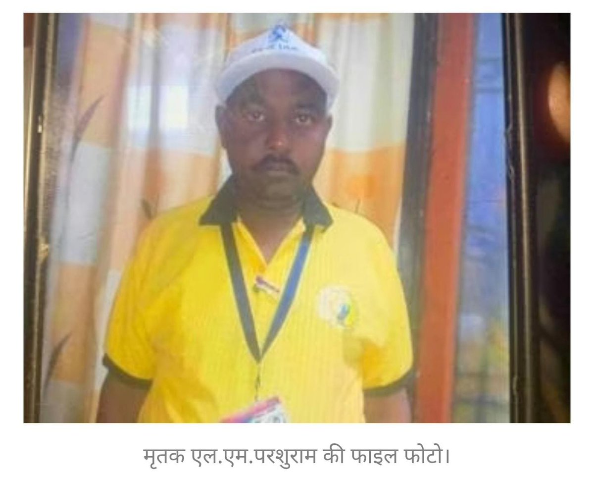 राजधानी लखनऊ के कल्याणपुर क्षेत्र में अधूरे संसाधन के साथ लाइन ठीक कर रहे संविदा लाइनमैन परशुराम रावत की करंट लगने से दर्दनाक मौत केवल व्यक्तिगत त्रासदी नहीं, बल्कि विभागीय लापरवाही और सुरक्षा व्यवस्था की गंभीर विफलता का प्रतीक है। उच्च वोल्टेज लाइन की मरम्मत के दौरान शटडाउन के