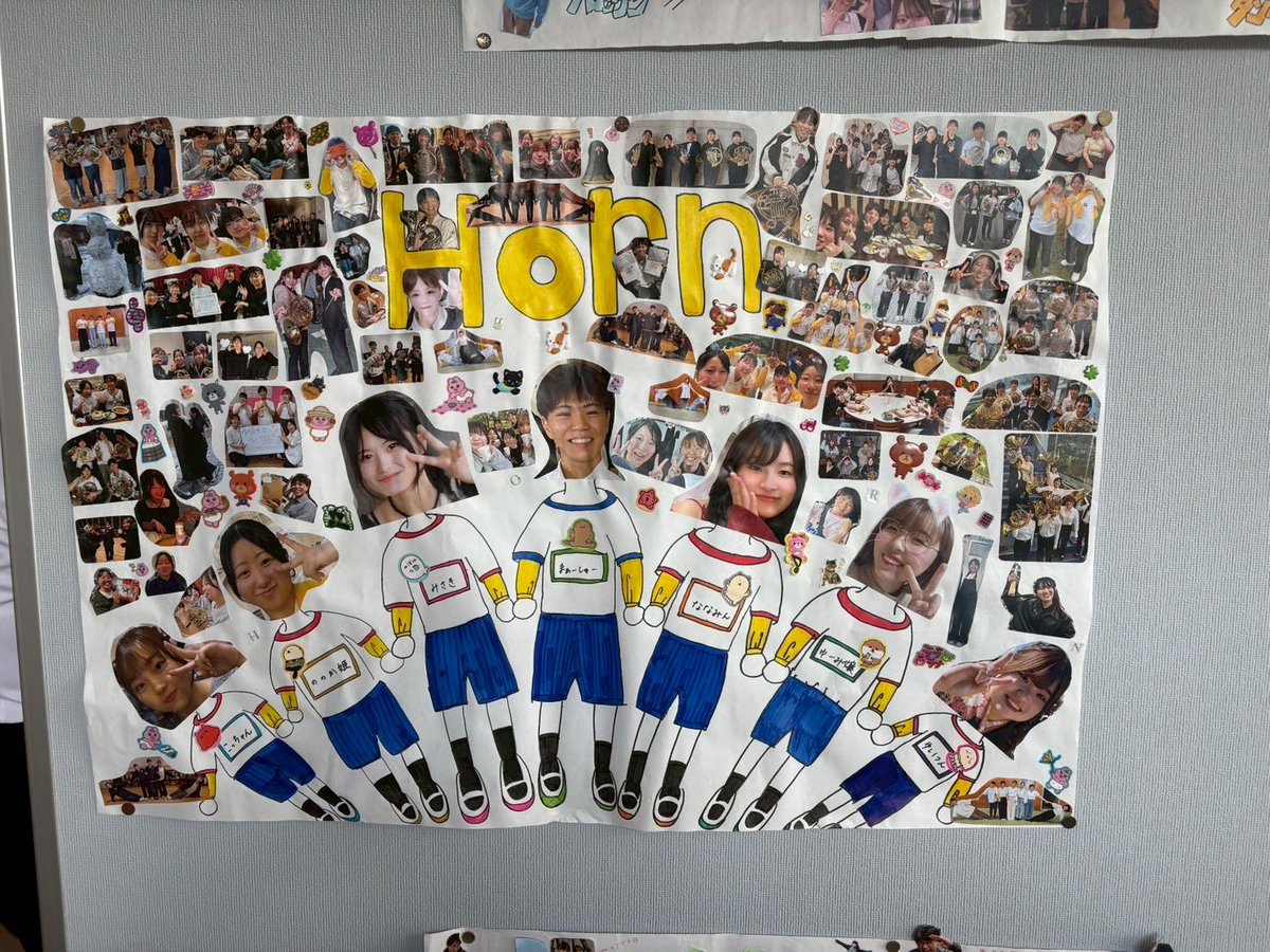 yubbhorn's tweet photo. こんにちは！山大吹奏ホルンパートです📯

第28回定期演奏会が終演しました！

ホルンパートは少ない人数でしたが、それぞれが全力で練習に励み、かけがえのない思い出をつくることができました✨

これまで応援してくださったみなさん、本当にありがとうございました！ https://t.co/s6ThVJ552D