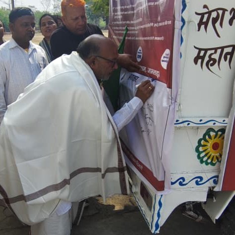 Thank you Hon’ble Shri Rabindra Nath Mahato Ji,
Speaker, Jharkhand Legislative Assembly, for supporting the Bal Vivah Mukti Rath in Jamtara, Jharkhand, with Banvasi Vikas Ashram.
<a href="/Rabindranathji/">Rabindra Nath Mahato</a>   <a href="/Banwasi1990/">Suresh Kumar</a>

#BalVivahMuktiRath #BalVivahMuktJharkhand