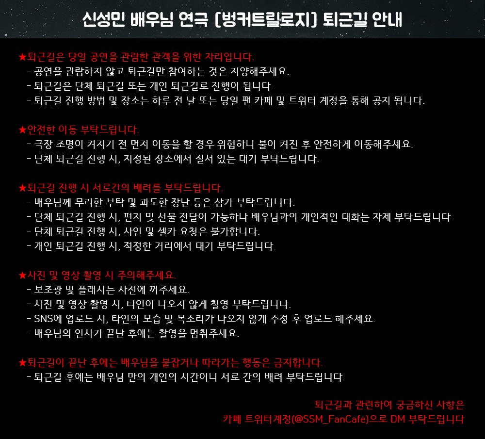 배우 신성민 팬카페 : 𝙈𝙄𝙉𝙄𝙒𝘼𝙔 tweet media