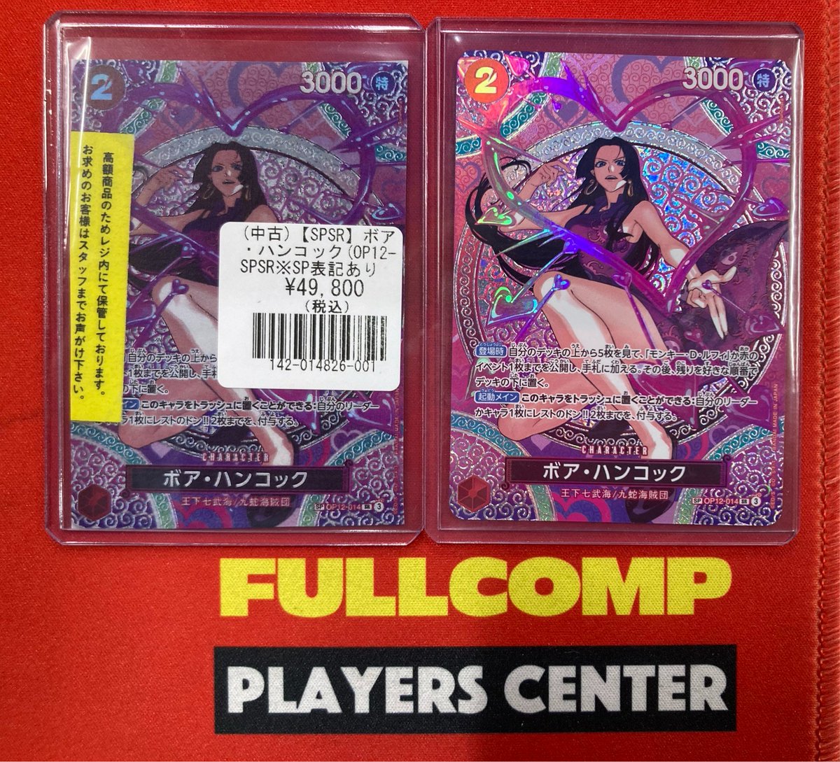 フルコンプ福岡天神店 #ワンピース 🌈【🌟シングル情報