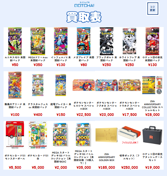 未開封】 25th ANNIVERSARY GOLDEN BOX ▷▷💙185,000円