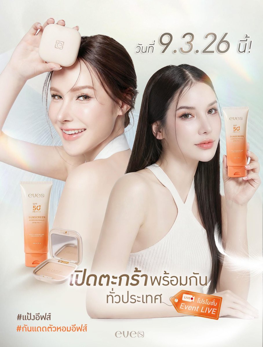 EVE'S Official tweet media