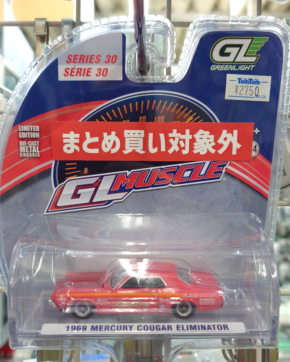 ミニカー | #Greenlight】新作入荷！ 1/64 California Lowriders