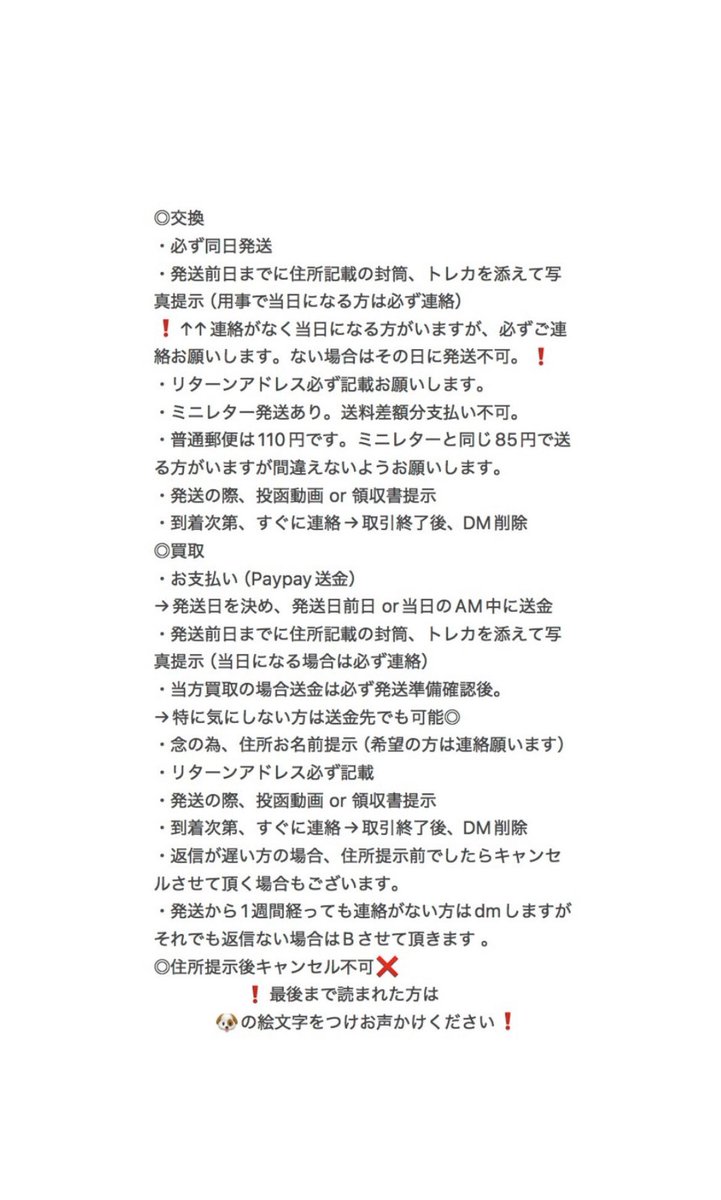 민。（固ツイ必読） tweet media
