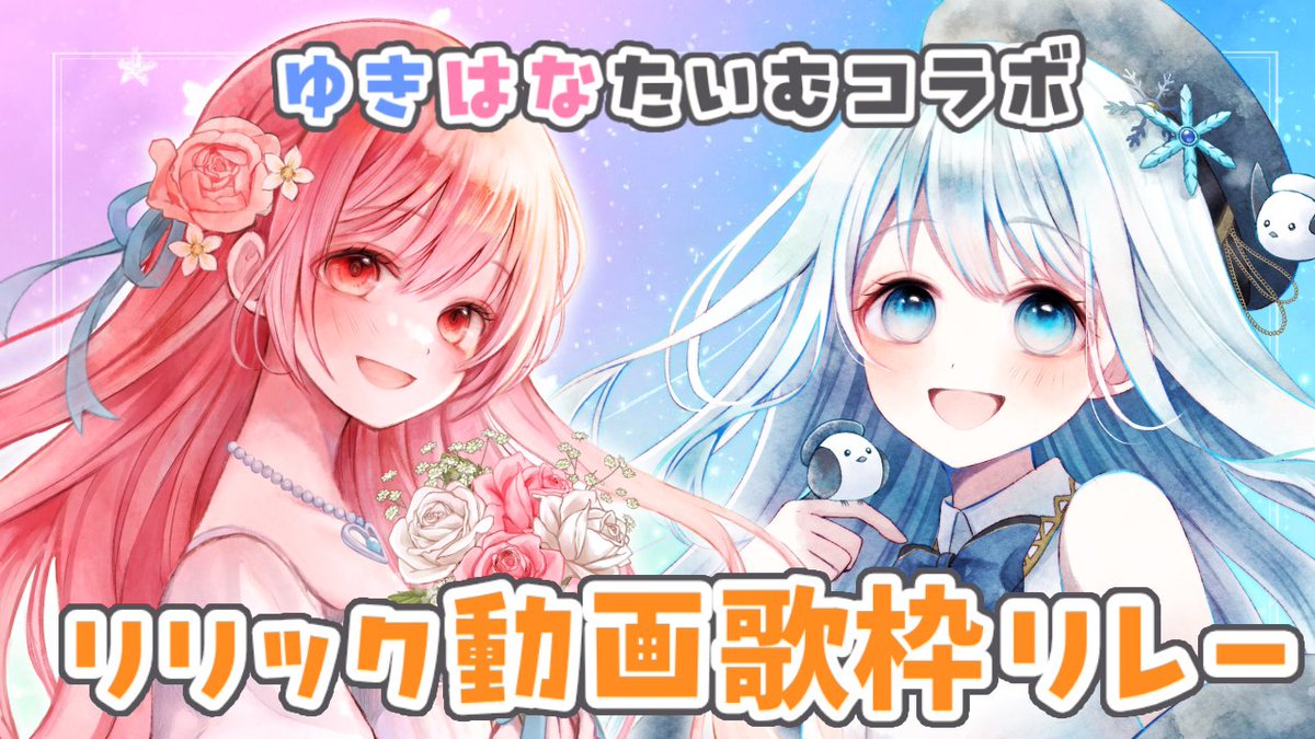 夏野華火6月ｵﾘｿﾝ1位大感謝_VTuber (@hanabinatsuno7) / Posts / X