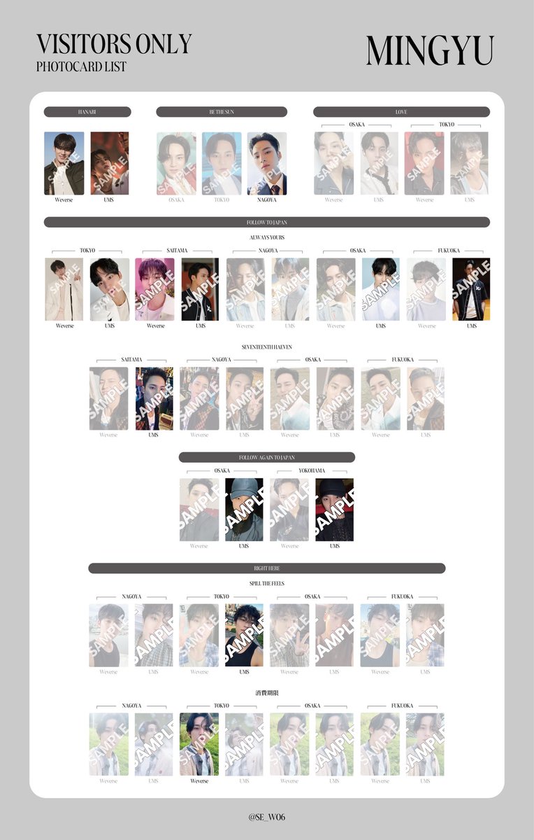 민。（固ツイ必読） tweet media