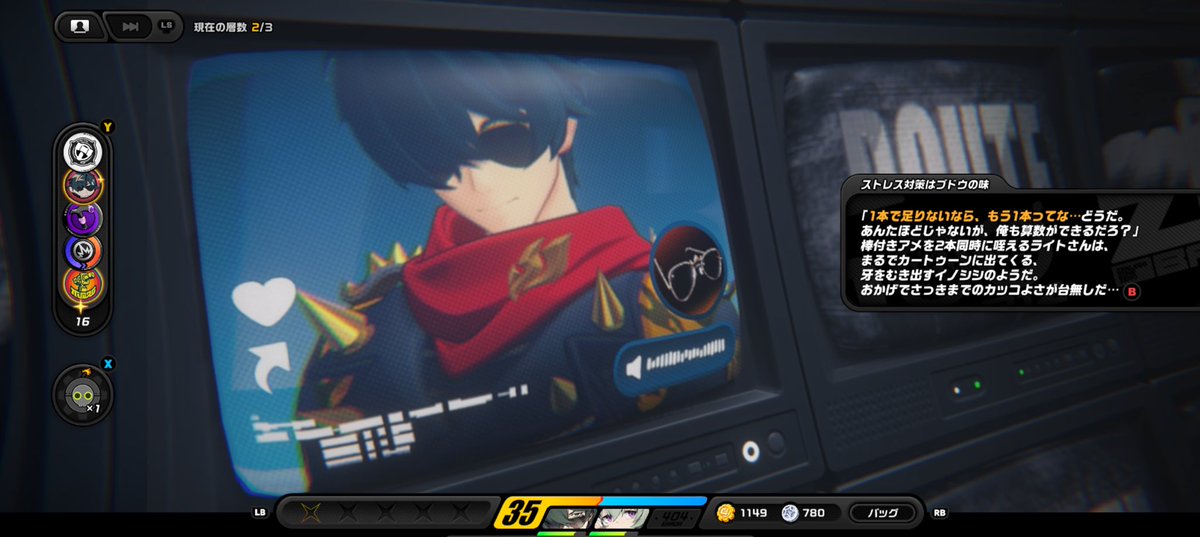 こういう所ッッッッッッ