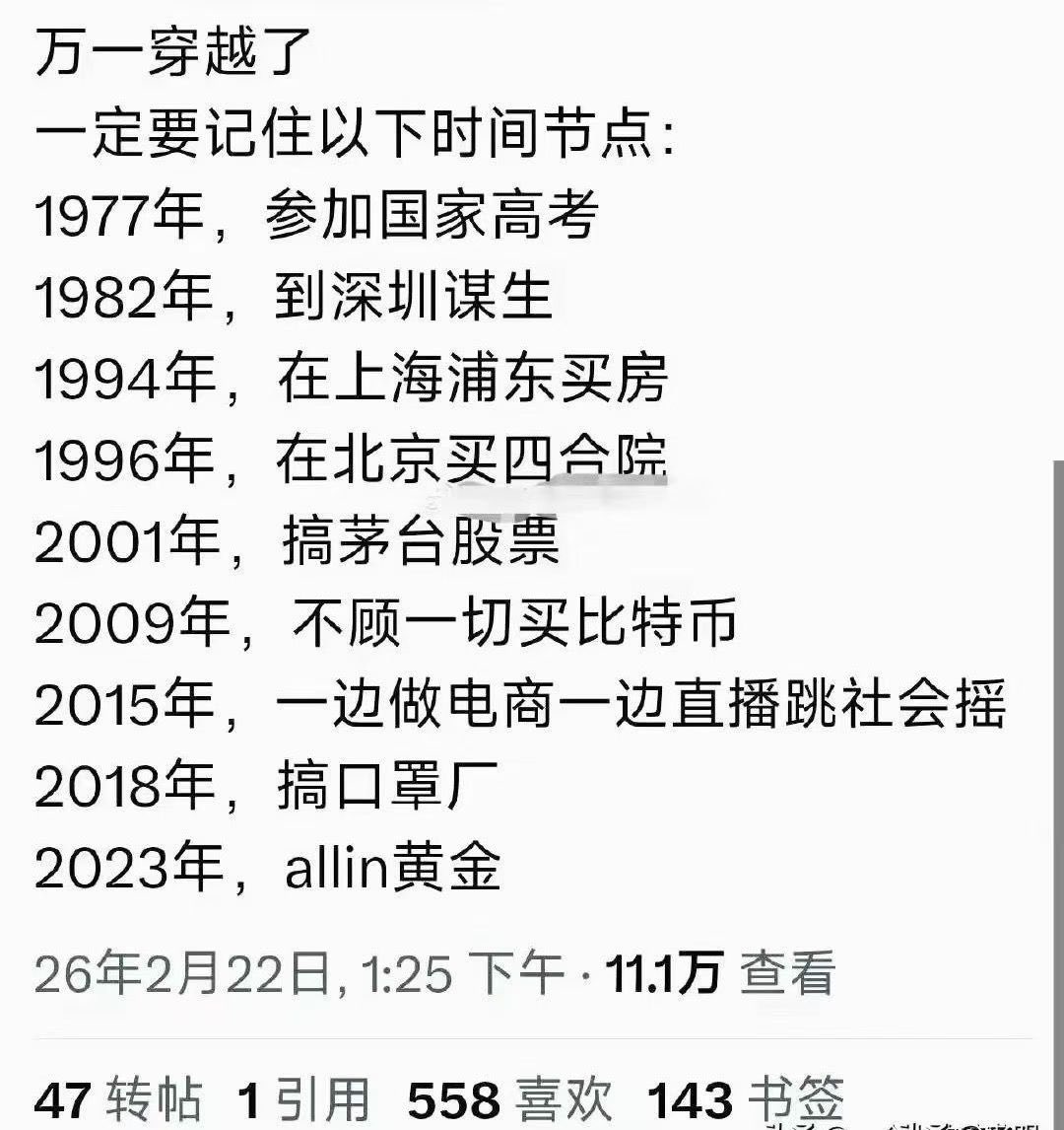 黄周 黄狗 tweet media