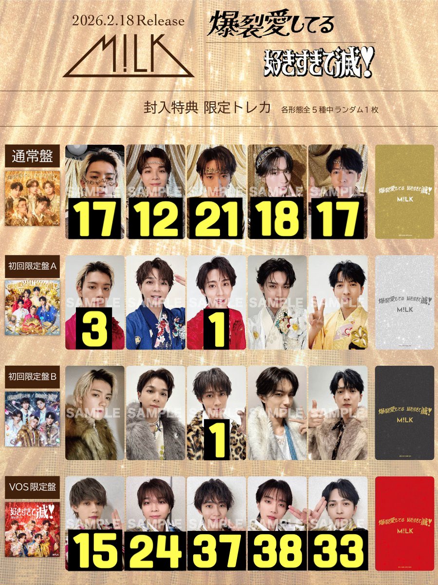 取引🩵 tweet media