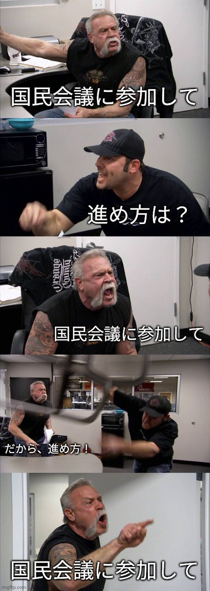 kanbutsuya888's tweet photo. なんか、あの、こんな感じ。
（誇張あり） https://t.co/28Ff4UZRKn