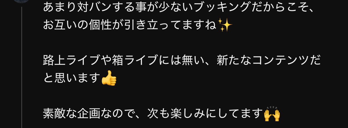 新企画】 MOTCHAN NO HEYA tall session YouTube Live 見ていただけた