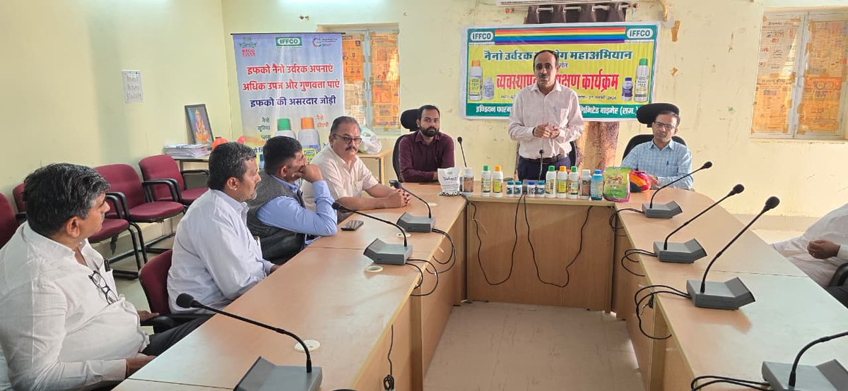 IFFCO_RJ's tweet photo. इफको बाड़मेर
कार्यक्रम का नाम: व्यवस्थापक प्रशिक्षण कार्यक्रम 
स्थान: कृषि विभाग जैसलमेर  
मुख्य अतिथि: डॉ जीवन राम जी भाखर, संयुक्त निदेशक कृषि विस्तार जैसलमेर
कार्यक्रम में उपस्थित प्रतिभागियों को नैनो उर्वरकों, जैव उर्वरकों,जल विलेय उर्वरकों के बारे मे बताया गया। https://t.co/0qA1Nb1OJO