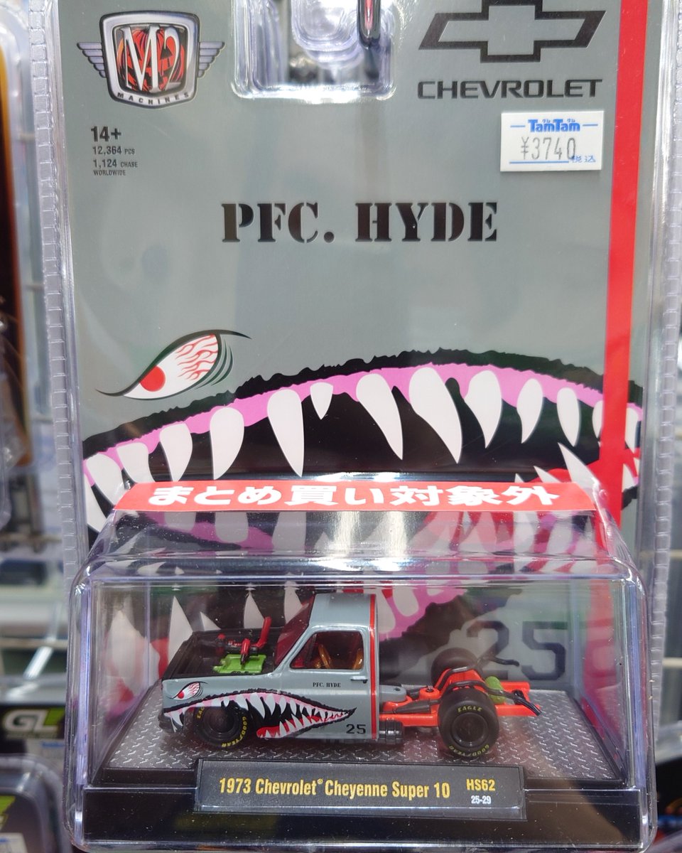 ミニカー | #M2Macines】新作入荷！ 1/64 1973 Chevrolet Cheyenne