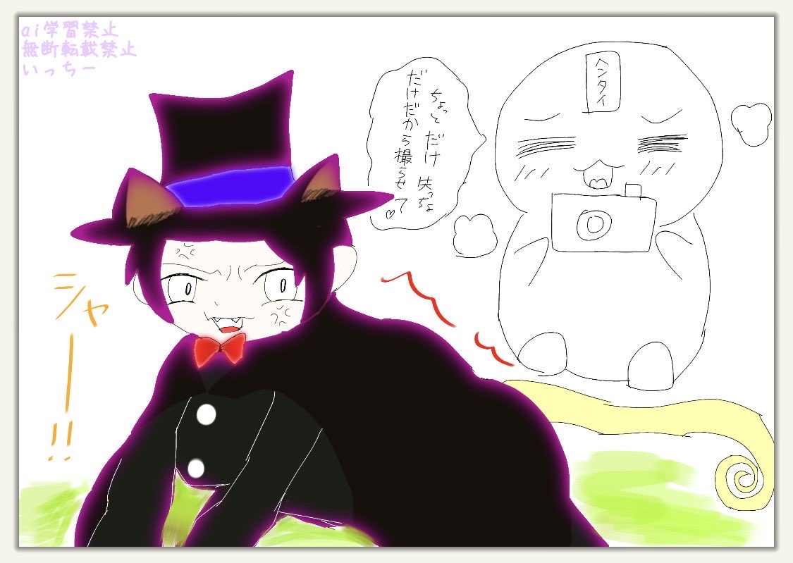 いっちーさんも描いてくれたんだあ えへへ、可愛い…嬉しいなあ///