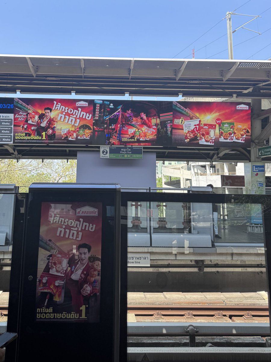 ยาใจเช้านี้ㅠㅠ