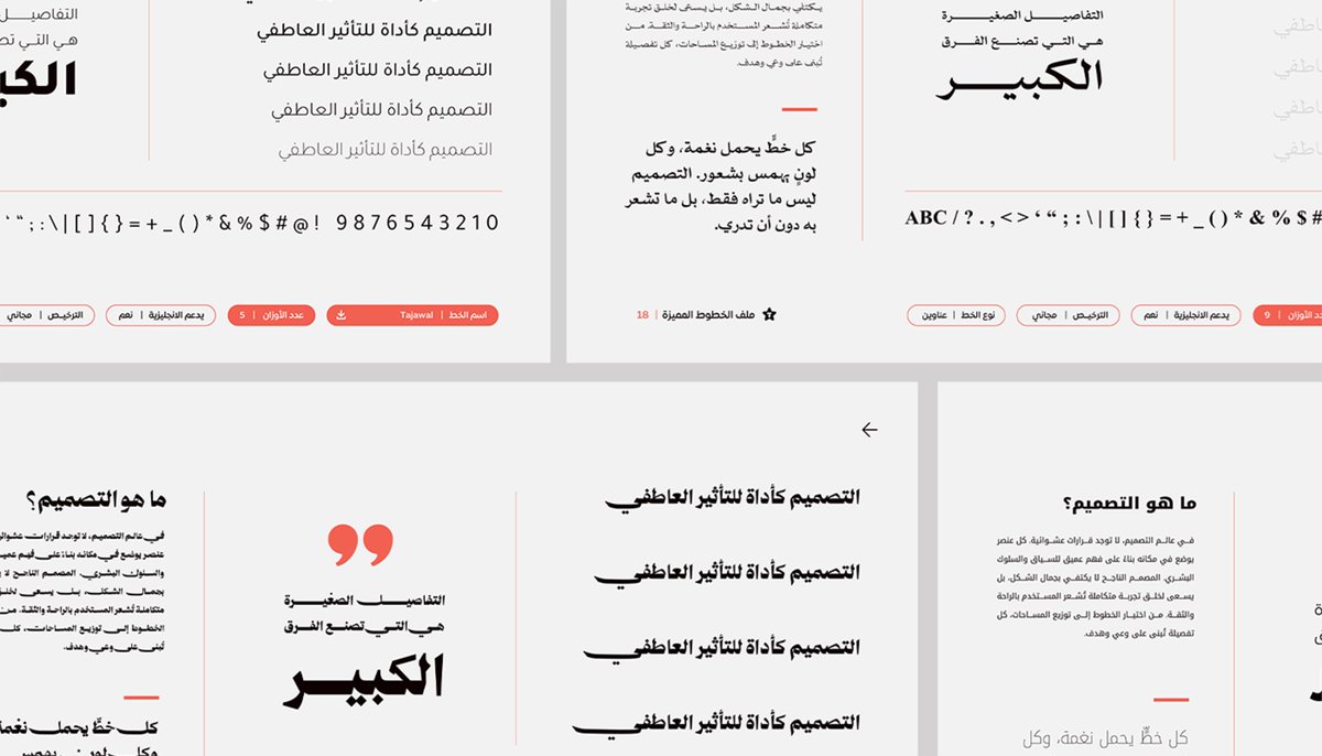 Anas Muqtrei tweet media