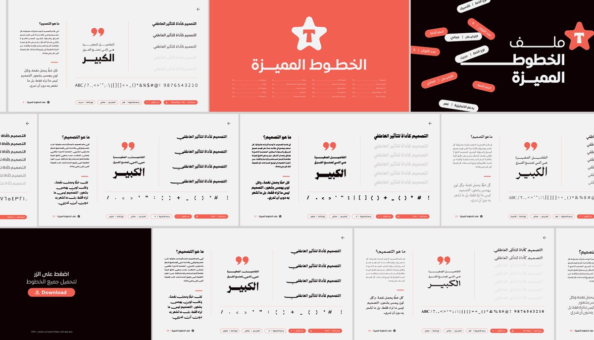 Anas Muqtrei tweet media