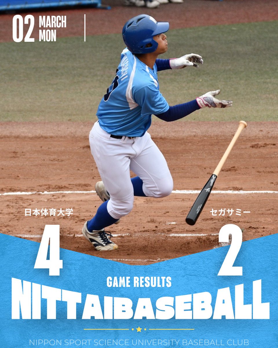 日本体育大学硬式野球部 (@ntblabo) / Posts / X