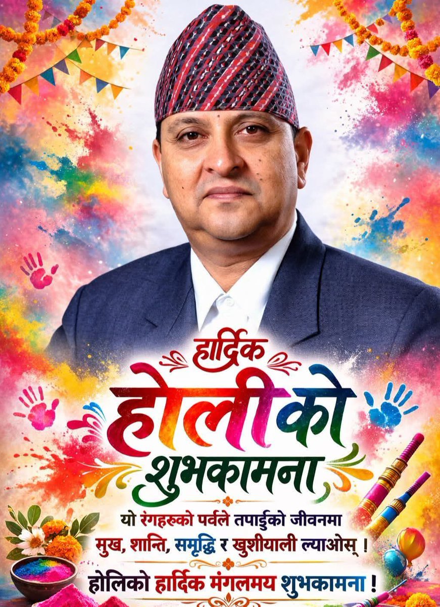 YadabC's tweet photo. श्री ५ महाराजाधिराज ज्ञानेन्द्र वीर विक्रम शाह देव🇳🇵👑 https://t.co/ExeeBao8Sf