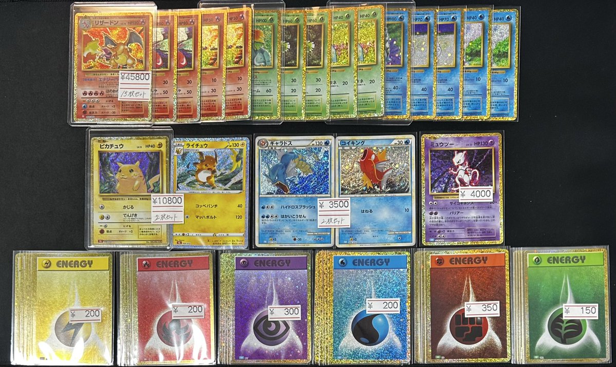 カドカーズ（瑞浪店）ポケモンカード・ワンピースカード・遊戯王カード