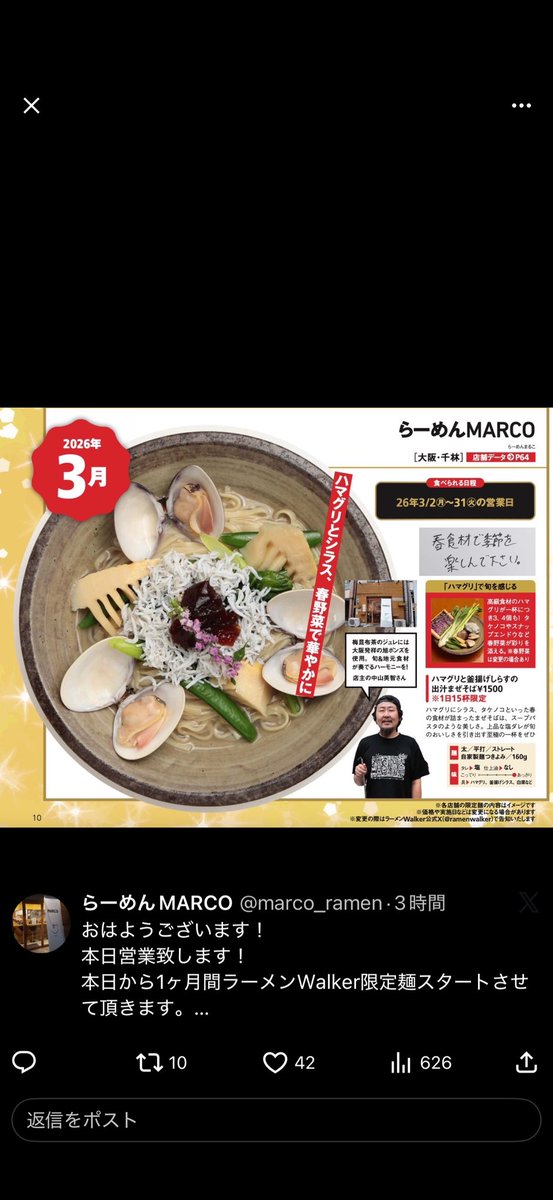 飛べる豚 (@avgok) / Posts / X